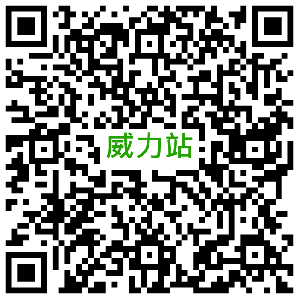 線上申請月租